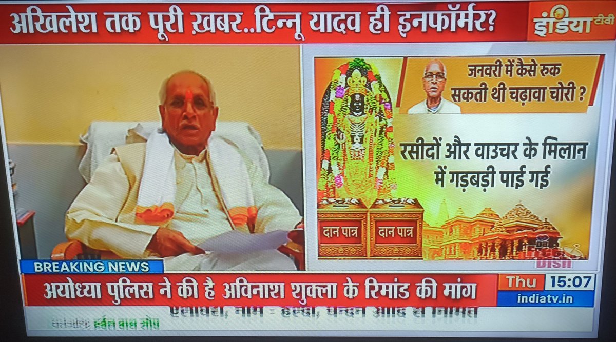 13june2020Mukul's tweet photo. 1लाख₹💶१ #दलित(#BangaruLaxman के छल से थाम लेने पर🍓इसी #संघ के,बीजेपी(#bjp ने क्या२ दुर्गति नही होने दी उस व्यक्ति की🤔जबकि यहां #षड्यंत्र पूर्वक भारी कैश🛕#ऐतिहासिक:#सोना:#चांदी
(भारी मूल्य)#गायब💶#चोरी,#अपराधी से मिलकर #अपराध छुपाने के #कृत्य तो #मास्टरमाइंड?#तलाश क्यों@toiन? https://t.co/KOsUc1XH69