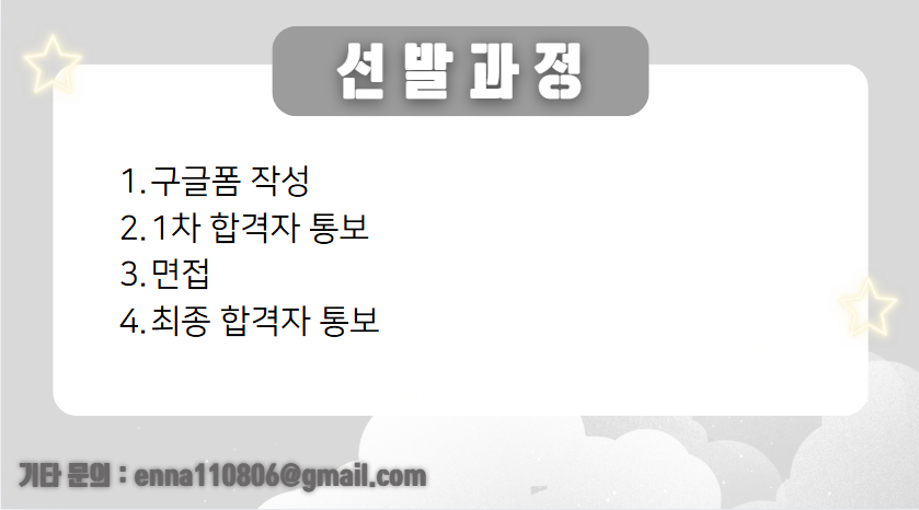 REBELERS_OFFICE's tweet photo. 버츄얼 예능팀 레블러스에서 새롭게 함께할 편입생을 모집합니다! RT 랜덤 두분께 싸이버거 단품을 증정합니다. 많은 관심 부탁드립니다:) 구글폼:https://t.co/VQNX02Z8Vt #RT_이벤트 #RT이벤트 #버츄얼 #버츄얼예능팀 #팀원모집 #동부모집 #예능팀 #방송인 #RT https://t.co/zDaP12XC8q