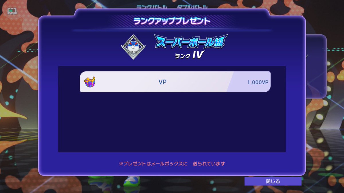 asha_poke's tweet photo. ダブルでスーパーにいけました✌️✨

＃ポケモンチャンピオンズ
＃ポケモン https://t.co/fQzIH9yJIc