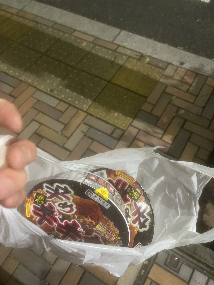 Yuzuki_Scort's tweet photo. 最近切れ痔で刺激物控えてって言われて12時間後の買い物 https://t.co/RTJAkThQLp
