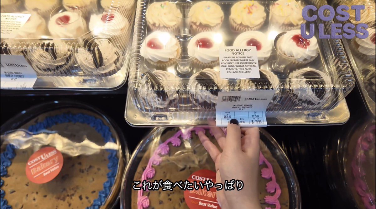 sleep_sleep_p's tweet photo. スーパープリティーショップ“TWINKLES”に集合したくなるメルヘン爆買いvlog🛍️
https://t.co/mUwnVeXYoz https://t.co/3rCRbD0vJg