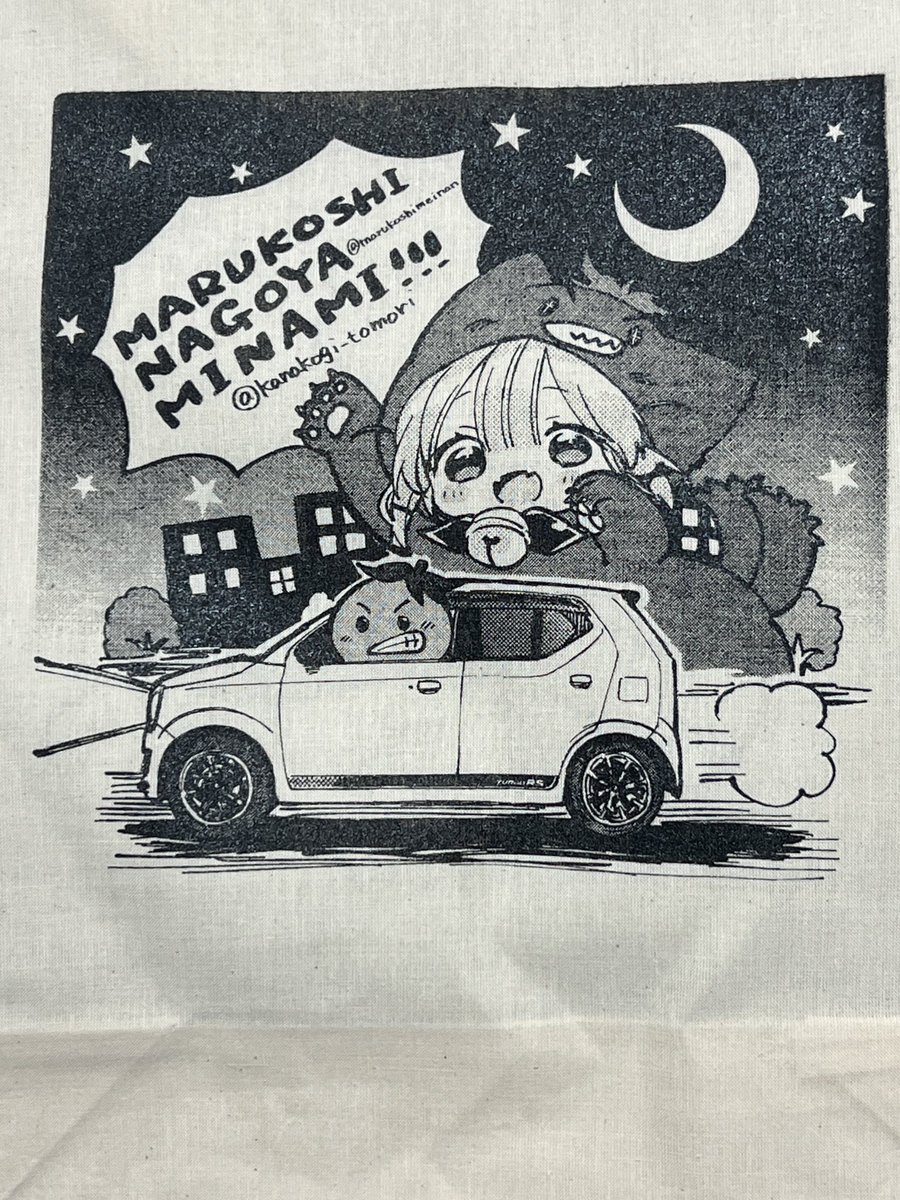 シルクスクリーン印刷はやってみたいけどって方の入門にいいですよ