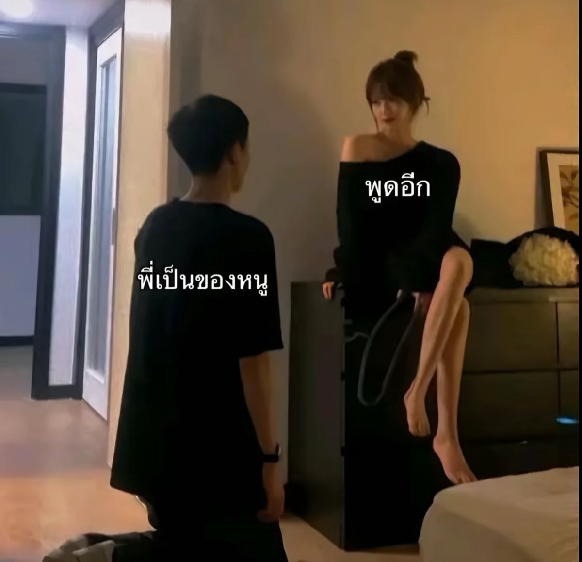 augxst_tt's tweet photo. “ พี่เป็นของหนู ” ขอดูเมะเอาใจเคะหน่อยค่ะ https://t.co/Sf9c5mAzFH