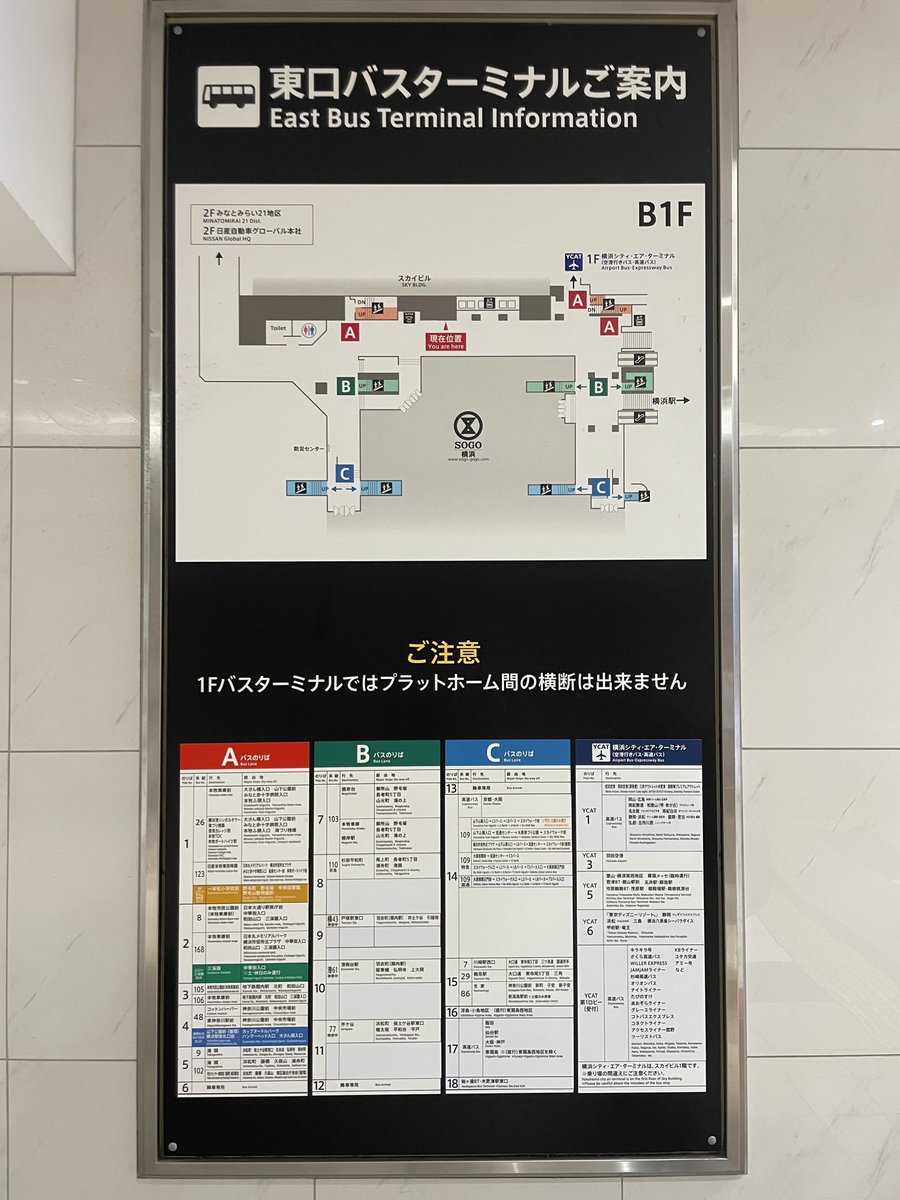 sky__08130's tweet photo. 肉チョモのライブタオルが
そごう横浜のB1階のみなとみらい21地区？の通りに
写真のように落ちていました。
時間帯もあり、防災センターに届けさせて頂きました。
無事ご本人さまの手元に戻りますように🙏🏻

 #肉チョモ
 #肉チョモランマ
 #Gero
 #めいちゃん
 #落し物
 #拡散希望 https://t.co/hyzdOkTjgT
