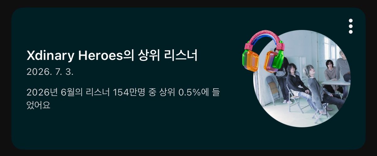 milkychoc5's tweet photo. 헐....이게 뭐지 https://t.co/qXQja5bj5d