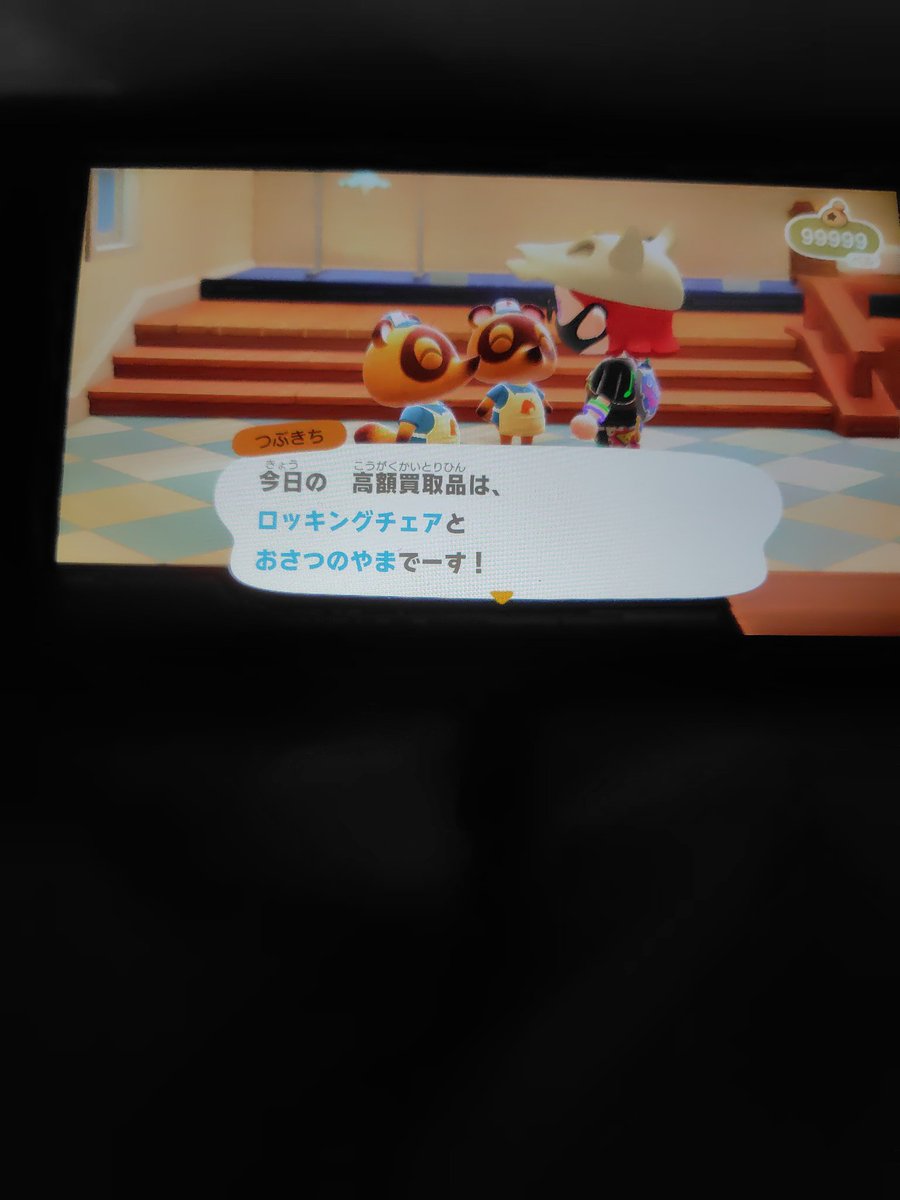 hytskrg's tweet photo. ふぉろわーさんでおさつのやま金策したい人いますか？
もしいるなら島開放するのでお声掛けください〜
今日明日なら対応可能です🙆🏻‍♀️ ̖́-
月曜日には日付変えます https://t.co/C3pkdzJ25C