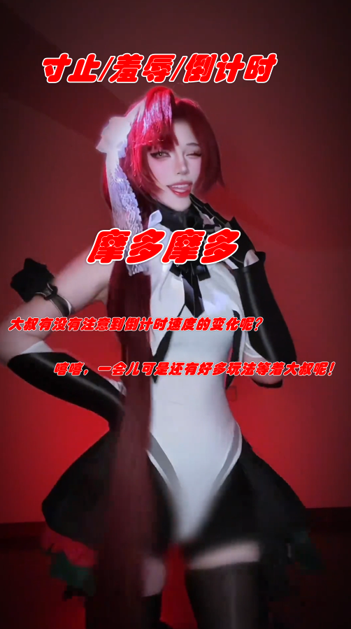 寸止剪辑/抖m任务 (@cunzhixilie) / Posts / X