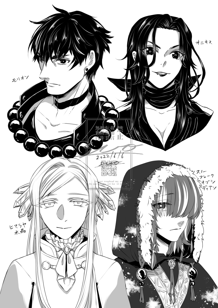 suonoapparedo's tweet photo. だいぶ古いイラストで恐縮なんだけど、ブレスレット邪気払い組の擬人化。
一組はモリオンニキ、オニキスネキ、ヒマラヤ姉さま。
スノーくんは単体。 https://t.co/fpXVcekUOY