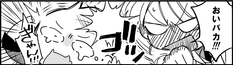 tonoka_mo_sd's tweet photo. 最近の🐺🐱 https://t.co/PY5OoyZiVZ