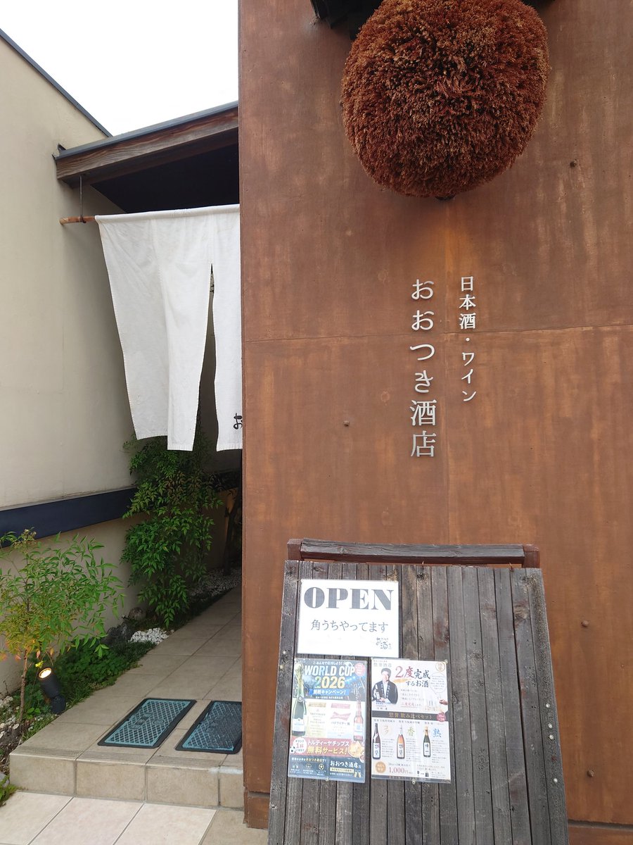 Atagosyukii's tweet photo. けぷ https://t.co/1zNZdhB9IP