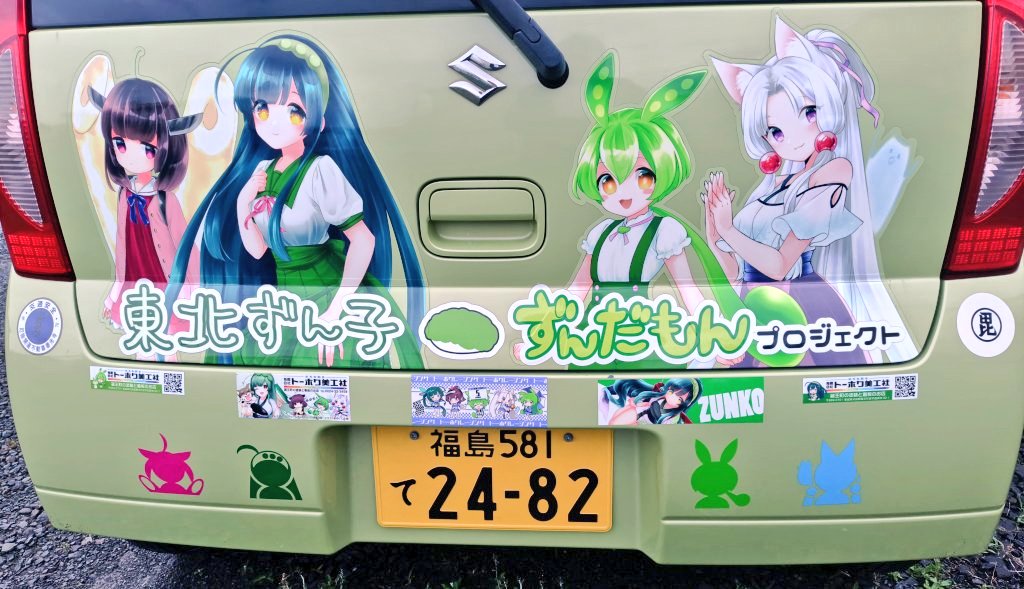 kuritaren's tweet photo. #トーホク美工社のお仕事 https://t.co/3lqPxKsSeB