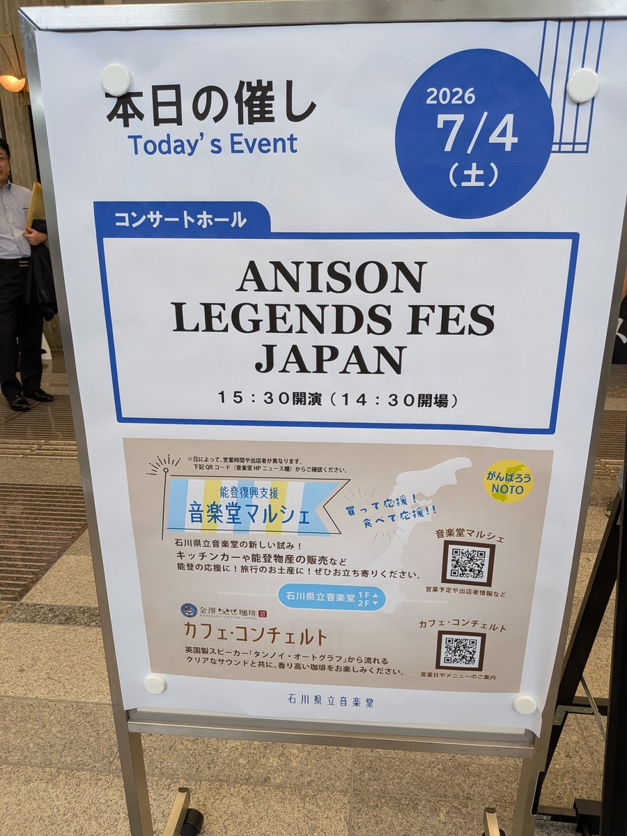 bonta07310608's tweet photo. 音楽堂〜。金爆もきてたよ！客降りした研二の腕触れた💪 https://t.co/9kZykMdI2Y