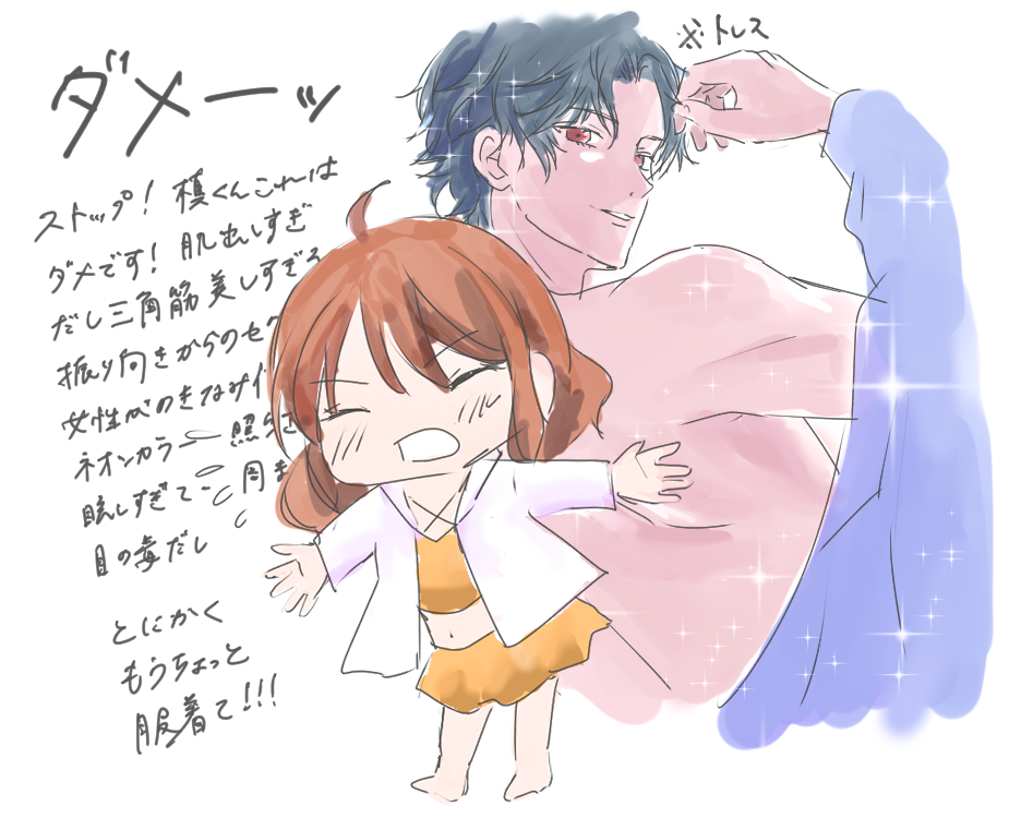 s_n_o88's tweet photo. ナイトプール槙くんを見た心の叫び https://t.co/jG4U7XnAfb