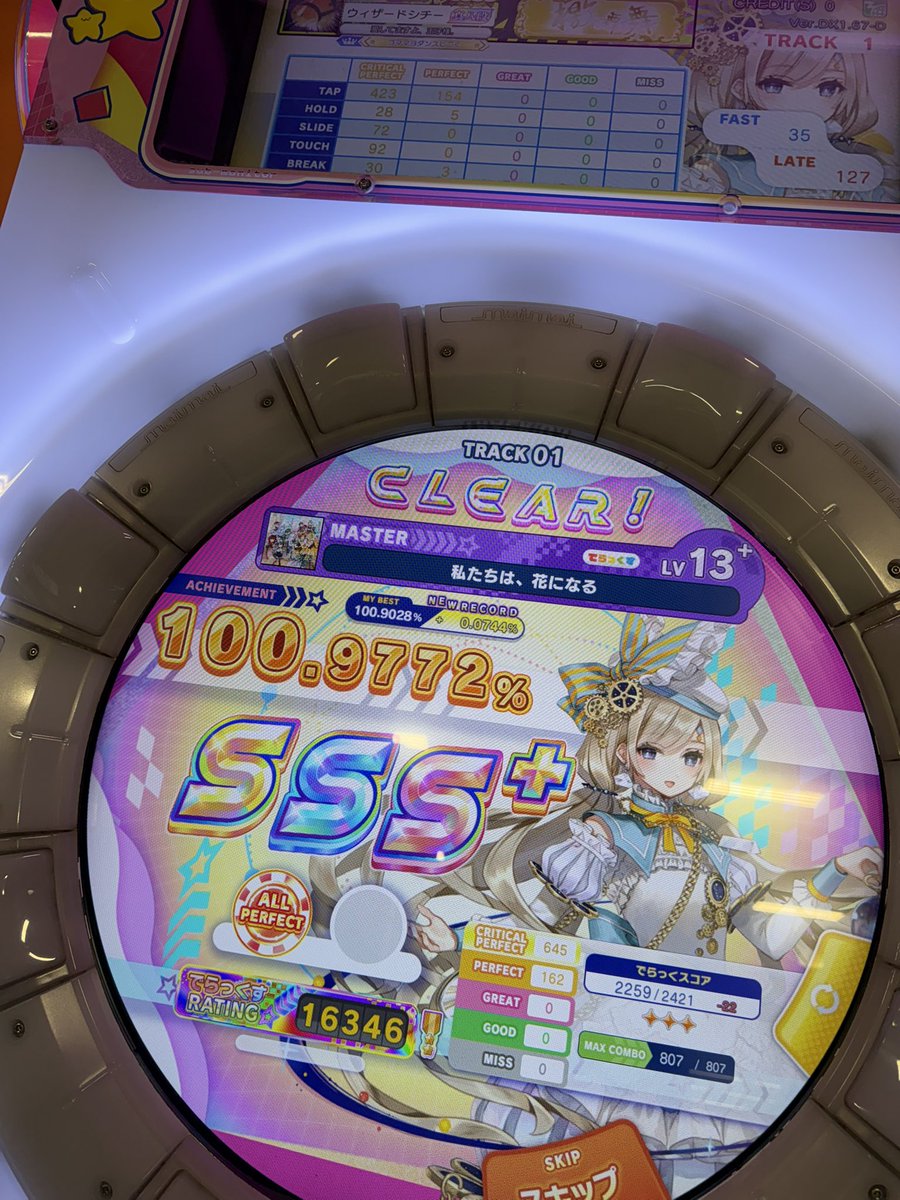 madaimazyai's tweet photo. ムズいす https://t.co/SYFKUFGAkh