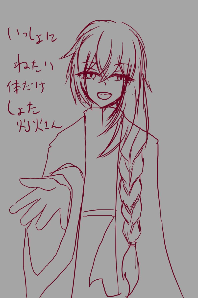 yuo_t's tweet photo. 「魔力が不安定だから一人で寝るのはちょっと心許なくてね、一緒に寝てくれるかい？」とか言ってくるしょた（体だけ）灯火さん https://t.co/kMTn6lpEIe