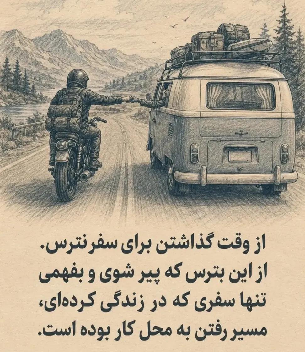 yaghobnazari6's tweet photo. قبول دارید؟؟؟ https://t.co/8OV6v3lJ9w