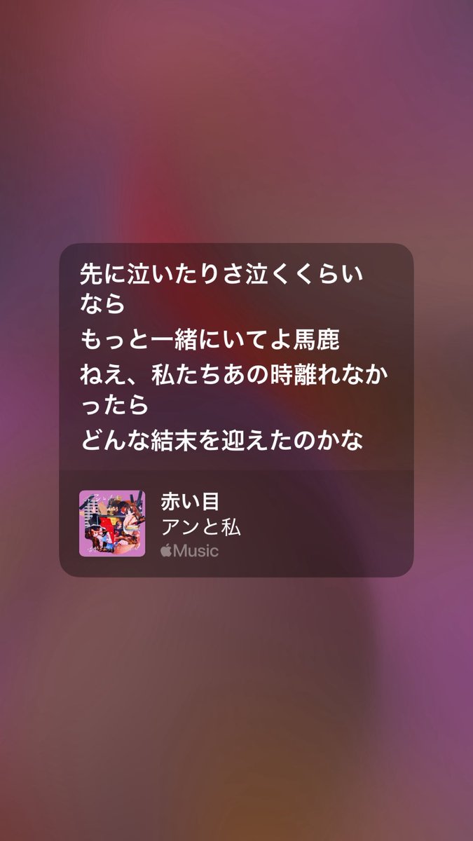 yokuneruko_3's tweet photo. 普通の愛し方とか分からんからずっと狂愛ソングばっか聞いてるー🙀🙀🙀ホス狂なんてそんなもんか❓ https://t.co/VjAZ0qDCfp