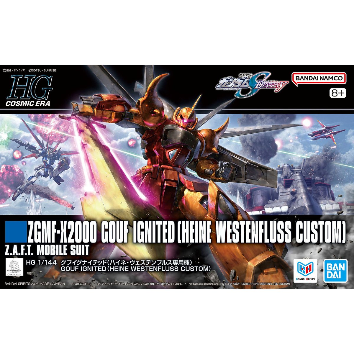 HobbySite's tweet photo. 【パッケージ画像初公開】

2026年7月11日(土)発売予定
HG 1/144 グフイグナイテッド(ハイネ・ヴェステンフルス専用機)

▼詳細はこちら
https://t.co/XxempEQBnJ
＃ガンプラ #機動戦士ガンダム ＃シードディスティニー https://t.co/p4PLIRUmrI