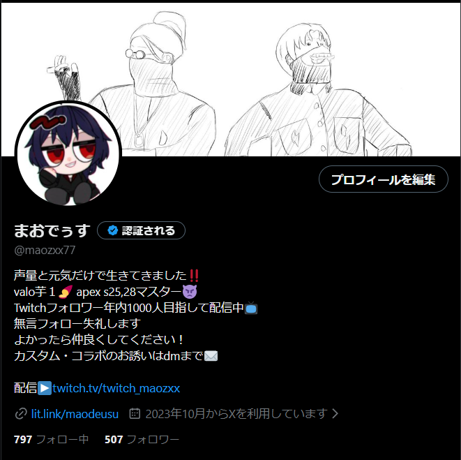 maozxx77's tweet photo. フォロワー500人ありがとうございます(^▽^)

最近、今まで以上に気合い入ってるからもっとがんばって、目指せフォロワー１０００人🎉

twitchの方も今300人目指して頑張ってるのでそちらもよかったらフォローお願いします📺

本当にありがとうございます！！ https://t.co/ihZ7LYUwCr