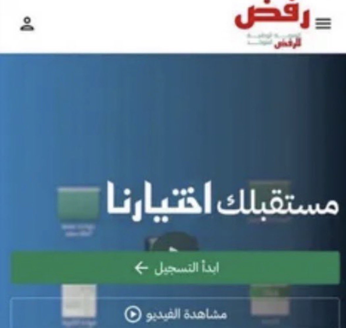 l7xaj's tweet photo. التعديل للمنصة https://t.co/cfwW7GZwRc
