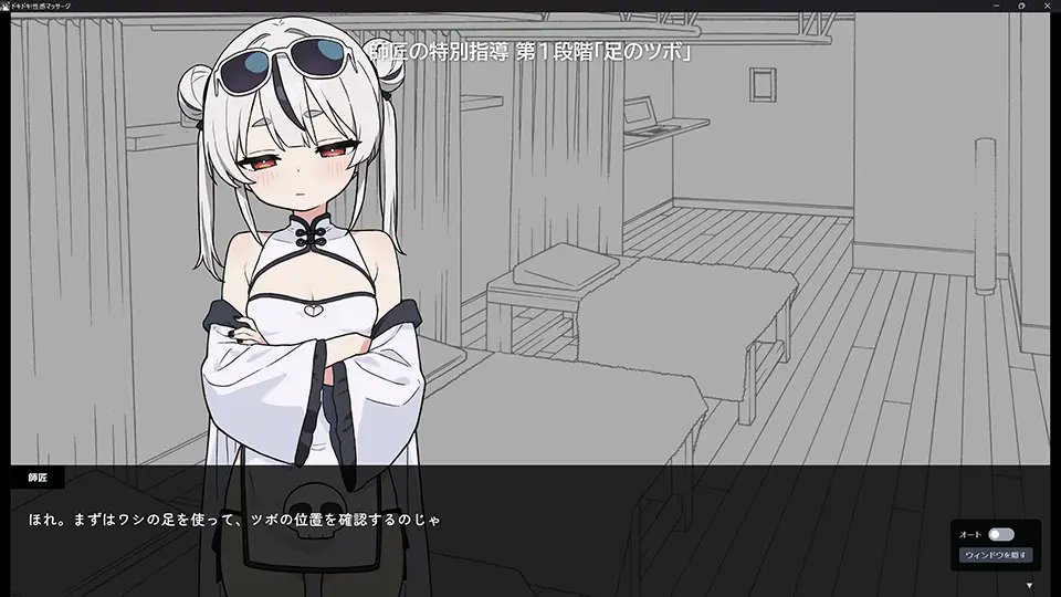 lumidayo_'s tweet photo. ドキドキ!性感マッサージのタツ姐編クリア！

いやー正直本編の時からタツ姐の方がかわいいな、と思ってたので、メインヒロインになった本作は満足度高いぞ～

あと本編もカラー化されて、一気に臨場感増しててまーじでおすすめでした

▼攻略情報と詳細レビューはこちらから！
https://t.co/pyDFXoDT2D