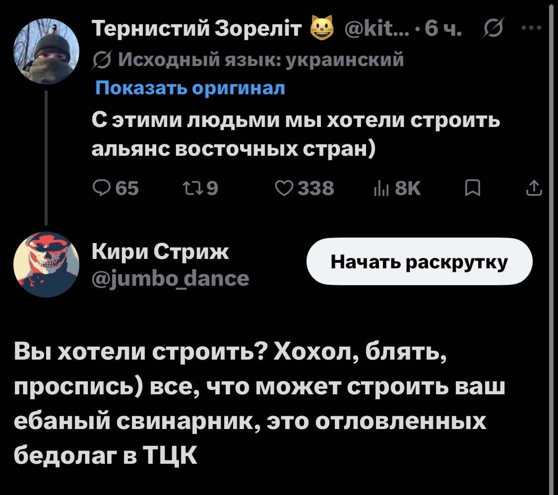 jumbo_dance's tweet photo. Там хохлы разочарувалiсь, оказывается… гегемоны хуевы)) https://t.co/D00D7CjjWR