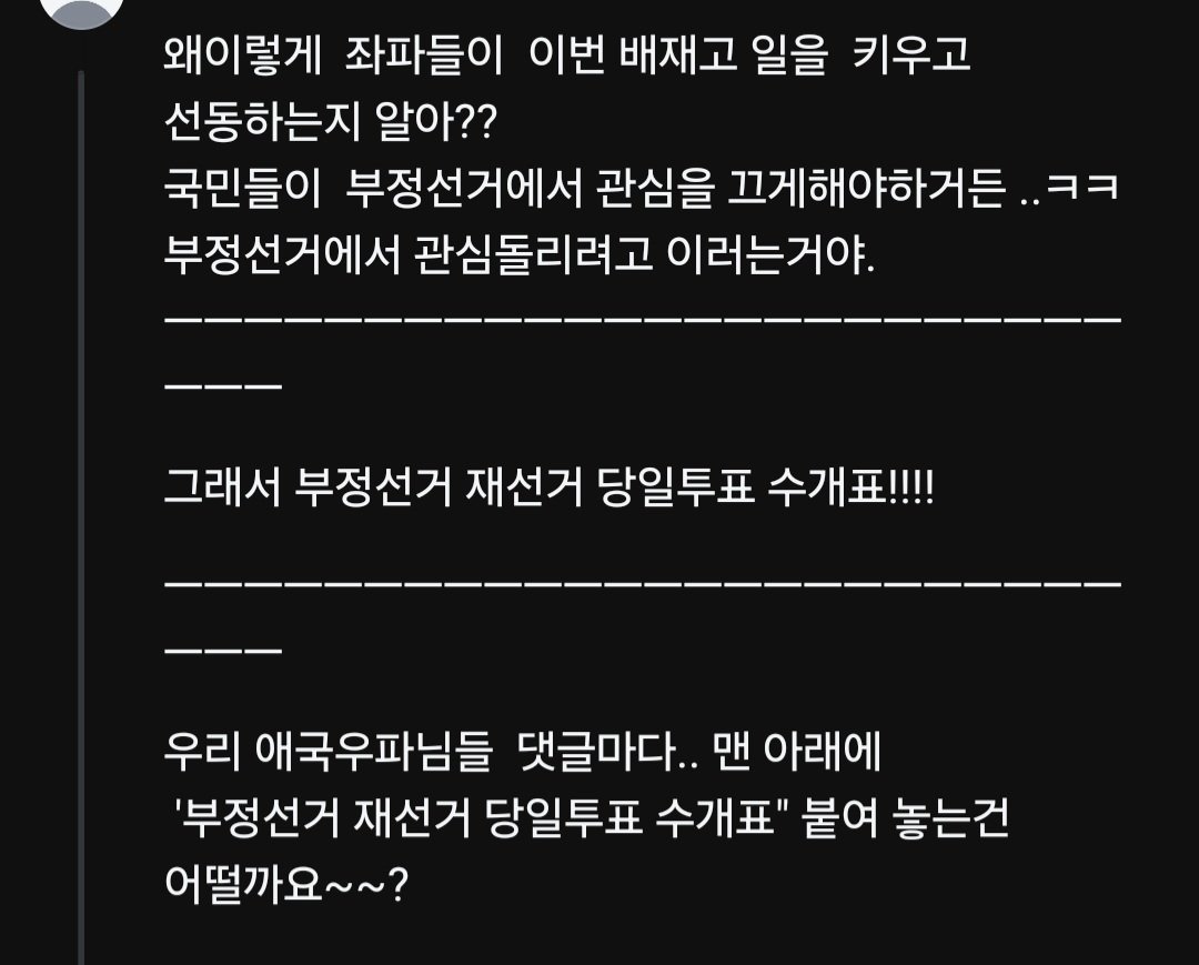 Naco_love2's tweet photo. 이거네 https://t.co/fbgBmJtl8y