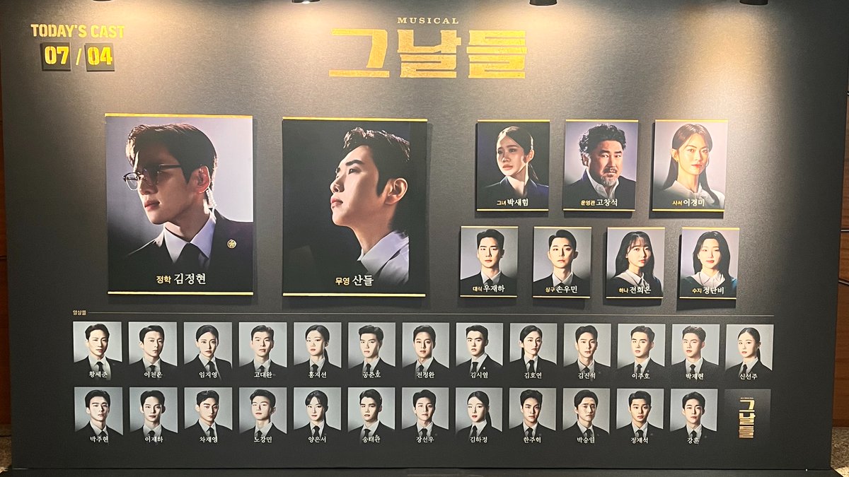 fromhilltohill's tweet photo. ➀ 이요랑 뮤지컬 <그날들> 봤더요 후기!!! 김정현 정학, 산들 무영! 산들 개~~~ 잘함 ㅈㅉ 입덕 말 안 나옴 김정현두 연기 너뮈 잘해가지구 재밌게 봤넴 그외 캐스트도 다 너무조앗음... 사실 산들, 고창석 배우가 노래를 그렇~게 잘한다해서 일부러 요 캐스트로 본 건데 진짜👍 https://t.co/o2CyoILp4T