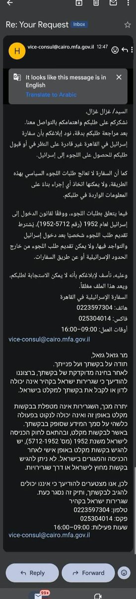 aymanalhaddad76's tweet photo. غزال غزال طلب لجوء إلى اسـ.ـرائيل عبر السفارة الاسـ.ـرائيلية غي مصر وأتى الرد برفض طلب اللجوء 
حتروح فين يا غزااااال 😂😂 https://t.co/HgrJxZzjsb