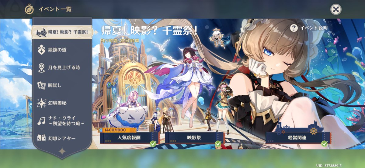 EnkideuX's tweet photo. 珍しくイベント早めに取り掛かったけどこれ全部やるのに半日かかったゾ https://t.co/9I3M5fnPvR