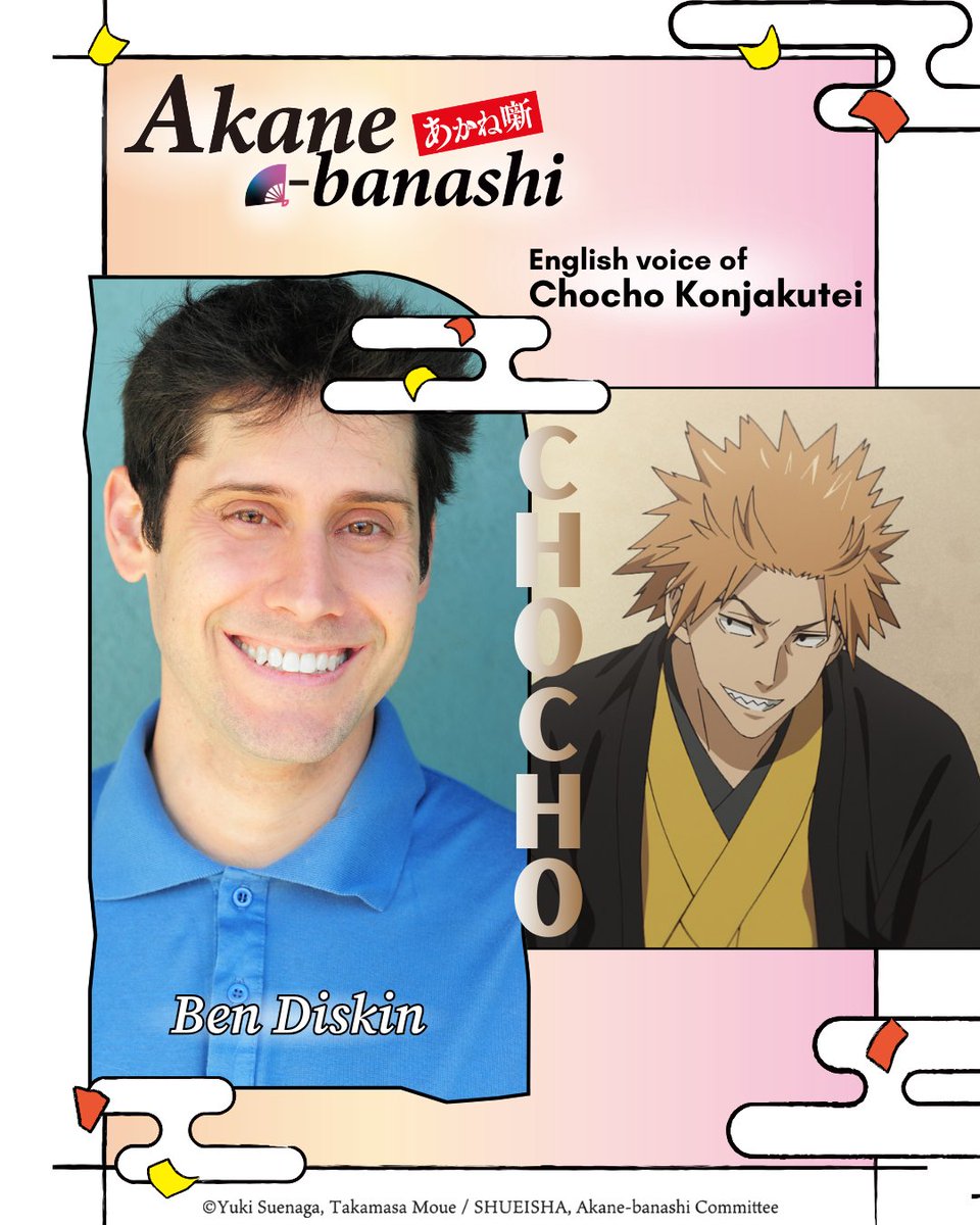 akanebanashi_en's tweet photo. 🪭 Akane-banashi New English Cast Announcement!

Please welcome: 
✨ Kari Wahlgren, the EN voice of Urara Ransaika 
✨ Chocho Konjakuet, the EN voice of Ben Diskin https://t.co/Sk5kjdUSf7