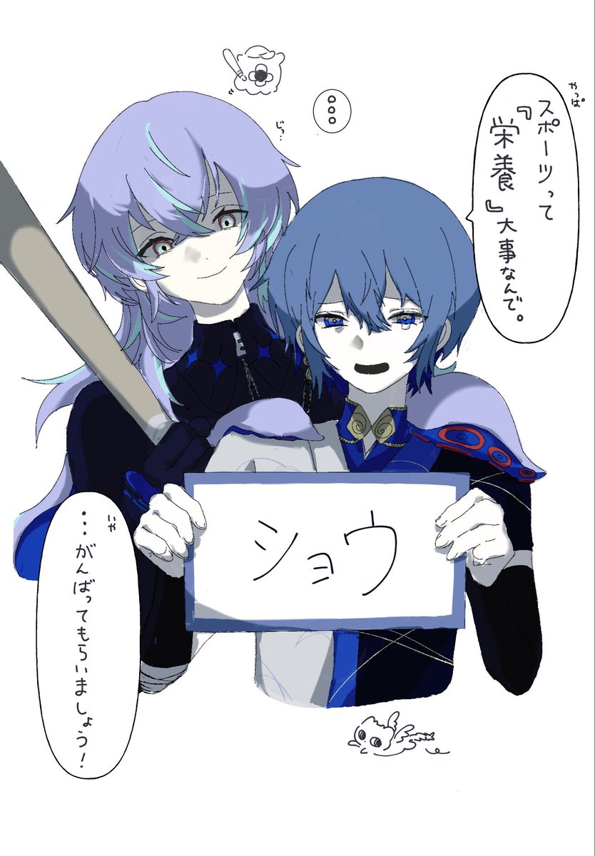 kenkounav's tweet photo. ⚠少し捏造
非常食とは言わせないって幼覚が見えた気がした 🐙🐺 https://t.co/4Acy4Drex3