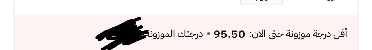 Luvrxr's tweet photo. @y2klg قصدك كذا ؟ 
مكتوب اقل درجة موزونة 
لو طلع اعلى شي أهون https://t.co/Gm56NwqFDq