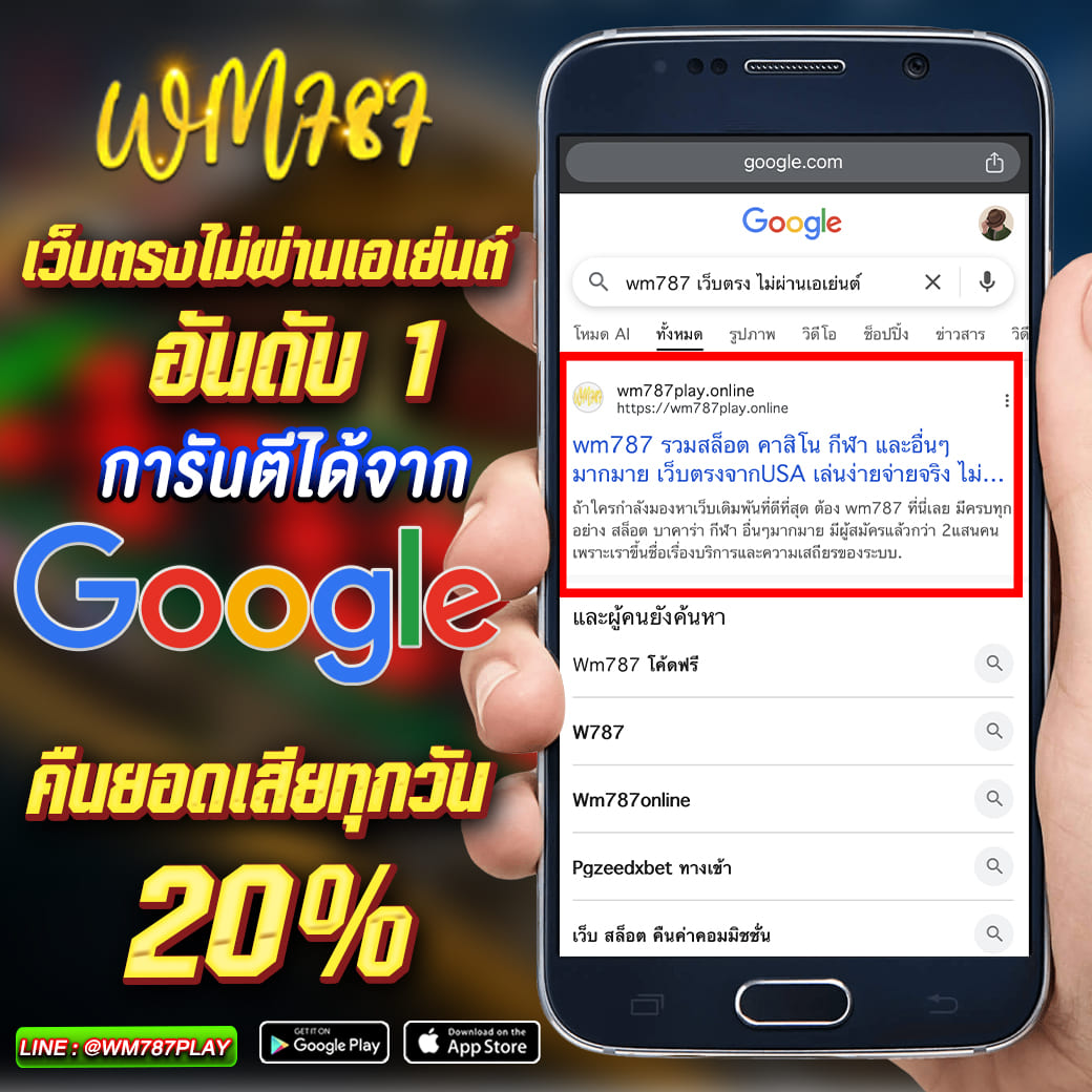 wm787onlin56701's tweet photo. เว็บตรงถูกกฏหมาย มีใบอนุญาตถูกต้อง
✅อันดับ 1 ของประเทศไทย✅
------------
👉ทุนหนา จ่ายทุกบิลแน่นอน
👉สมาชิกกว่า 8 แสนคน 
👉ระบบฝาก-ถอน ออโต้ เงินเข้าเร็ว
👉เปิดมานานกว่า 8 ปี 
👉มีแอดมินบริการ 24 ชม 
👉ปลอดภัย 100%
------------
เข้าเล่นเว็บตรง : https://t.co/mrz2jHZu2y https://t.co/OzOuEUkabf