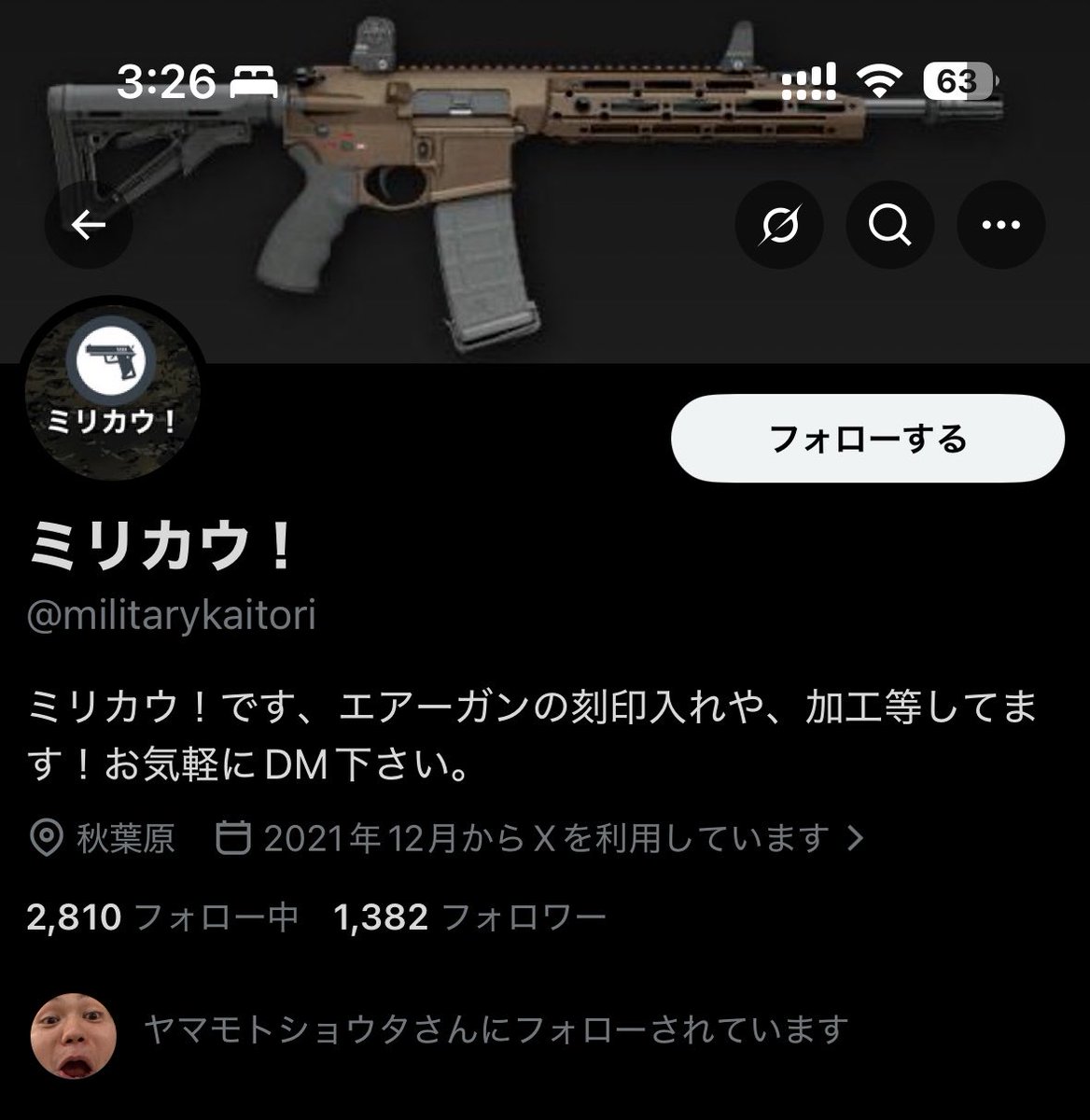 mexx__lyn's tweet photo. 因みにミリカウ垢が凍結から復活したっぽいです。
気に入らない方は通報よろしくぅ🫡 https://t.co/UmEmsjMI2w