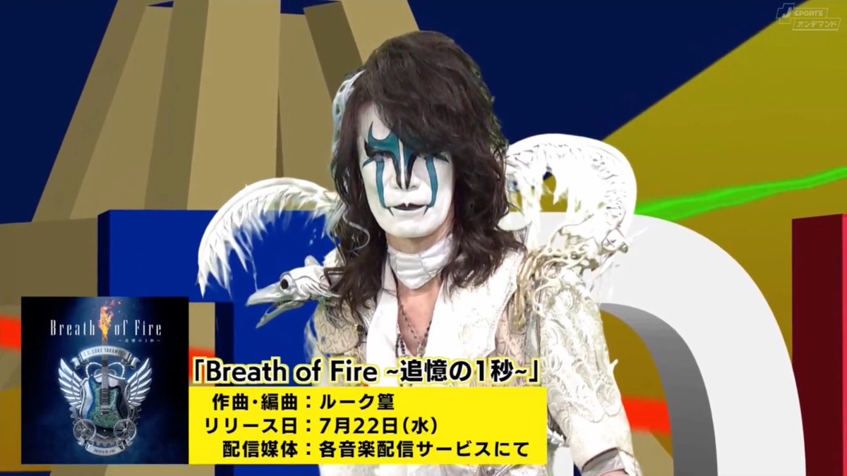 ﾙｰｸ篁 (@LUKETAKAMURA412) / Posts / X