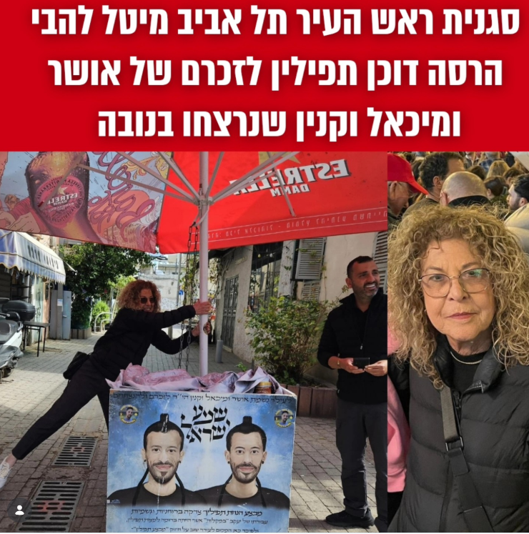 Igal Malka - 🇮🇱🇮🇱🇮🇱 tweet media
