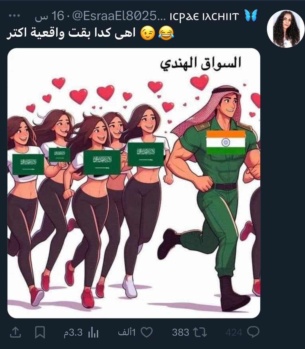 goodbroto's tweet photo. middle eastern twitter is back with their "whose women go for indian men more" fights 😭 https://t.co/GAIeVFh9jf