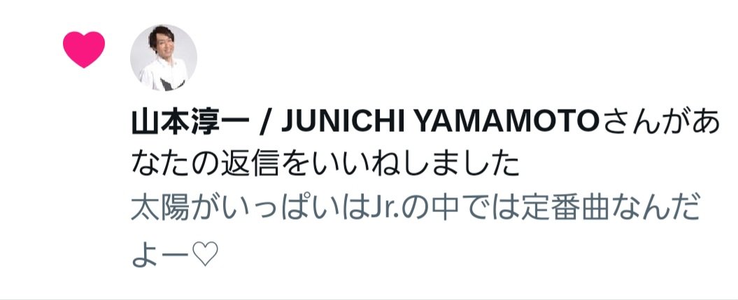 katamiso4's tweet photo. 淳くん
ちゃんと見てるんだねぇ🥺
あの頃では考えられない距離感だよね… https://t.co/oStEagdxcB