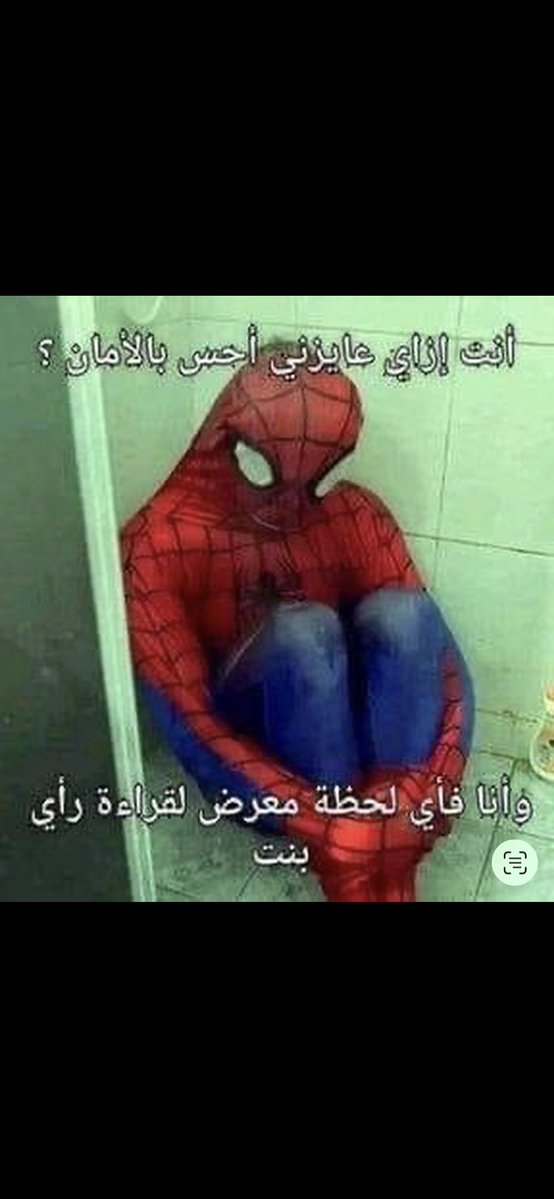 Sameeh444's tweet photo. @mstf4_a سلفية حداثية قلتلي اه https://t.co/Gs3kNsxQFZ