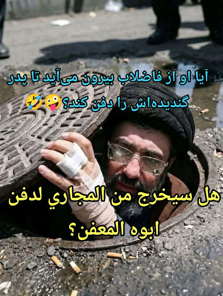 Yassyassof2019's tweet photo. @alsafi_husien زين إذا ابنه ما حضر جنازت أبوه ومرجعه ووليه الفطيس عاتب على وزارة الداخليه ليش https://t.co/8wf9b6BTwv