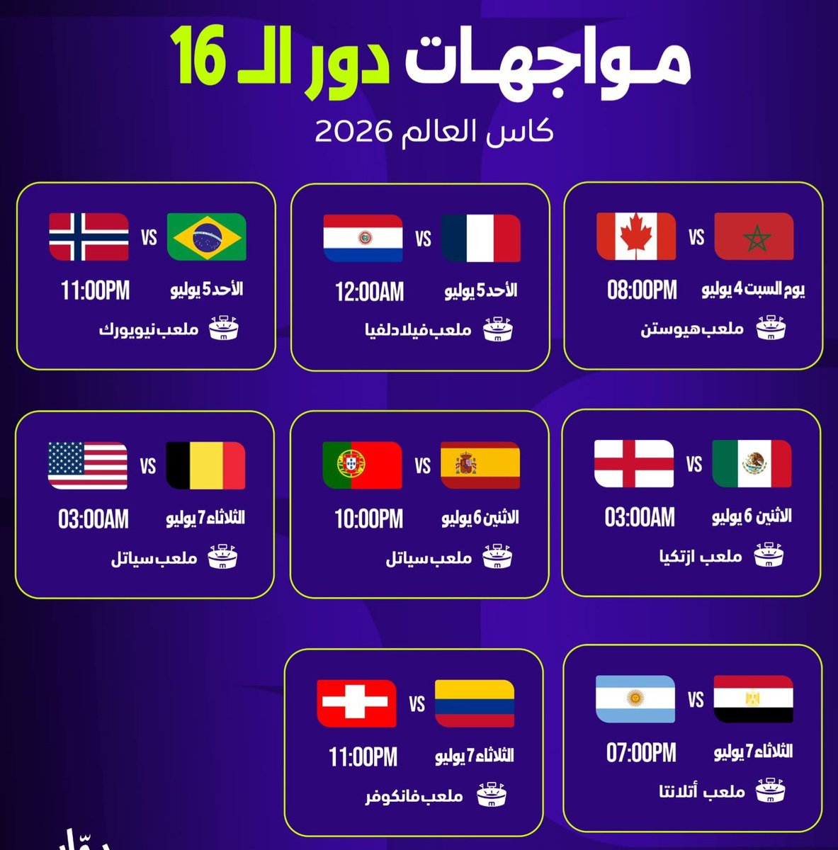 iMjeedof's tweet photo. البطولة بين اسبانيا و فرنسا
ايش رايكم؟ https://t.co/5uEkHsruTj