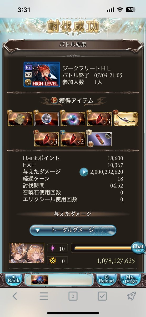 RpyzPn's tweet photo. フルオリロリロでこのタイムなら結構良さそう https://t.co/3VzSLZeEZj