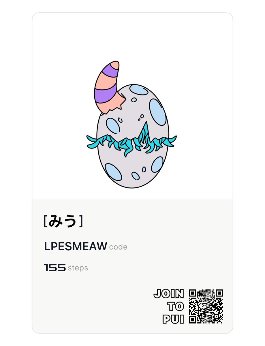 619811a7's tweet photo. 流行りのポイ活アプリPUI!一緒にやらない?招待コード「LPESMEAW」入力で500ポイントもらえるよ🎁 #PUI #ぷい #ぷい活 #ポイ活
https://t.co/9QeyyRoBRF https://t.co/pemLZet6us