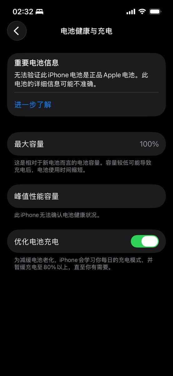 Alexjmzi's tweet photo. 苹果手机刚换的第三方电池，感觉和原装的差不多 https://t.co/xy0hUeVHTa