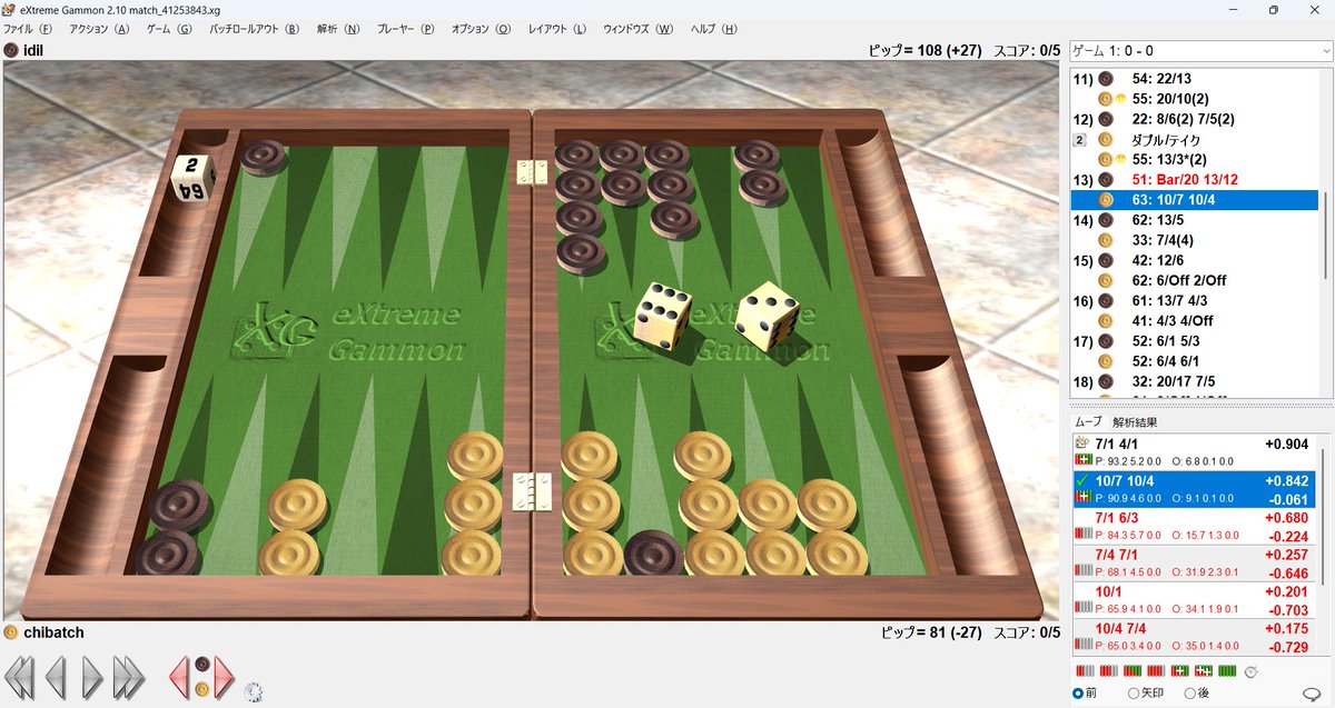 n_chibatch's tweet photo. #backgammon
ヒット＆ランできるから？白64,43は10ポイントクリアが最善。 https://t.co/WDjy3KET9P