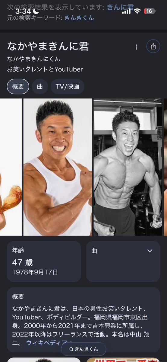 エメ・ニュエル(ヌエル) tweet media