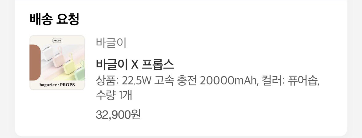 minoffn's tweet photo. 동글동글하고 귀엽다… https://t.co/BZZ7AsRQkp