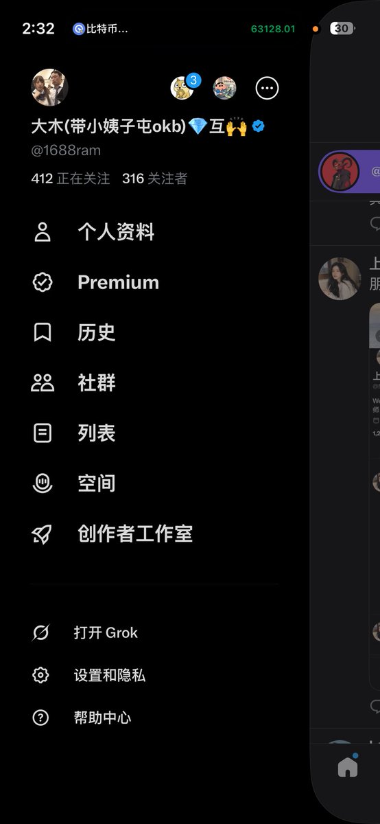 1688ram's tweet photo. 突破三百了，刚开始的感觉一百个关注都很牛，一天一百个关注，努力互关中，这个平台中文圈子很小，有点人情小圈子的感觉了，努力一周内突破1000关注。
互关，直接关注，看到秒回的，也可以在评论区评论下，这些别人看到关注的也多！

#蓝V互关 https://t.co/GZDgclakwn