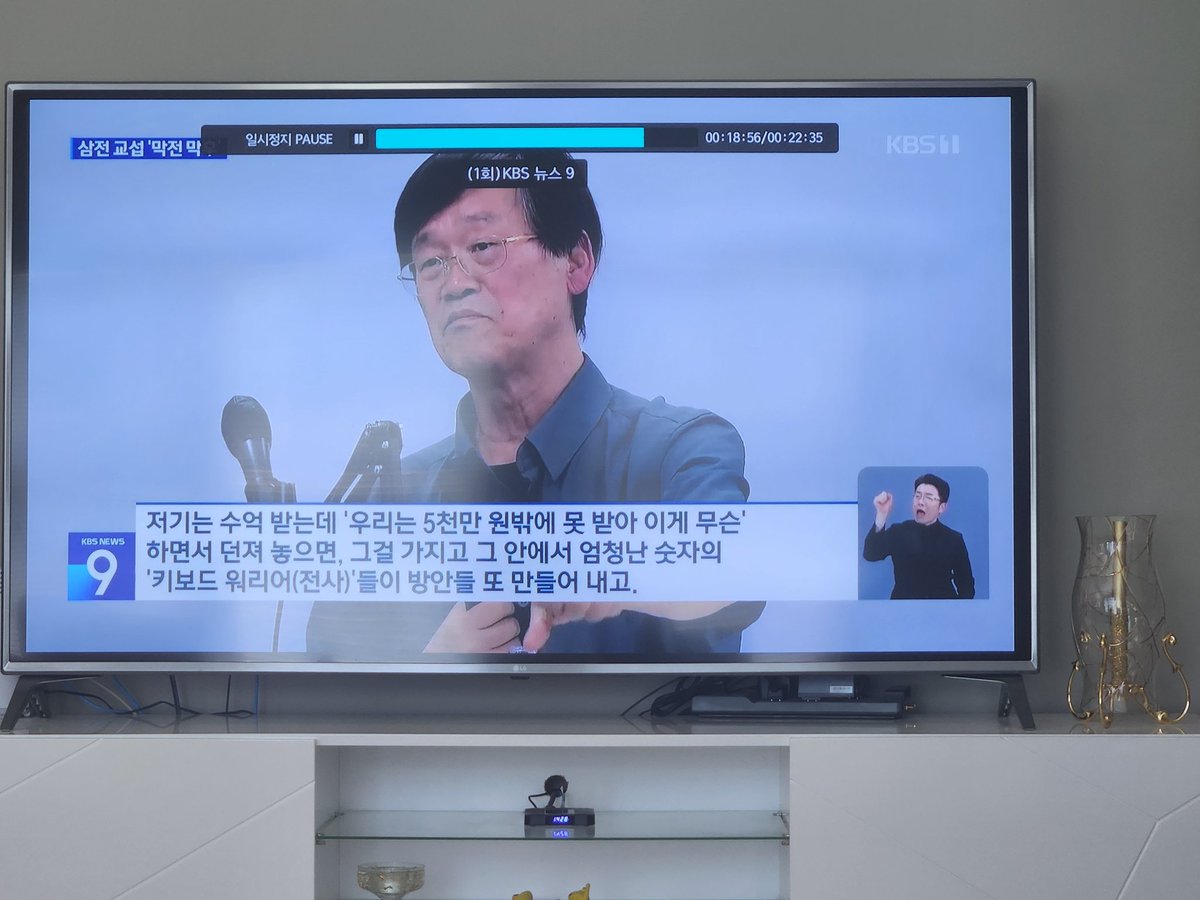 BenhurKorean's tweet photo. 한국 노사문제의 새로운 지평
기업 이익에 노동자의 기여는 존중해야하지만,
노동자는 월급을 받고 일했기 때문에 
일정한 보너스를 받는 것으로 
만족을 해야한다
기업이익은 투자자와 경영진의 몫이 맞다
물론 소비자가 있어야하니
기업의 사회적 책임이나 기부도 
중요하다
노동파업 무기로 협상 ? https://t.co/xNwJEmfjNl